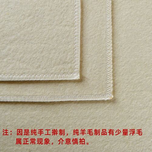 纯羊毛书画毛毡手工传统老式擀毡专业级毛笔垫布国画毯高质量羊毛