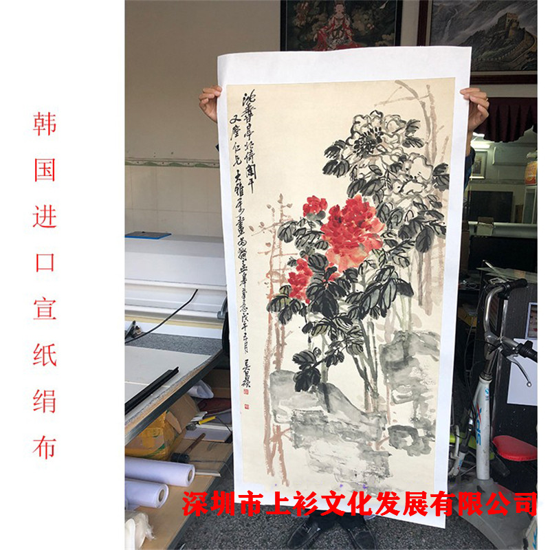 宣纸绢布打印艺术微喷喷绘印刷照片复印国画油画书法字画复制定制