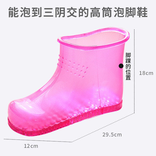 倍喜多泡脚桶足浴盆男女洗脚家用按摩塑料高筒宿舍泡脚鞋泡脚神器