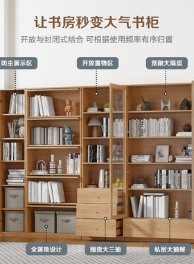 防尘书柜玻璃门整墙书架展示柜子原木色简约客厅家用落地收纳柜