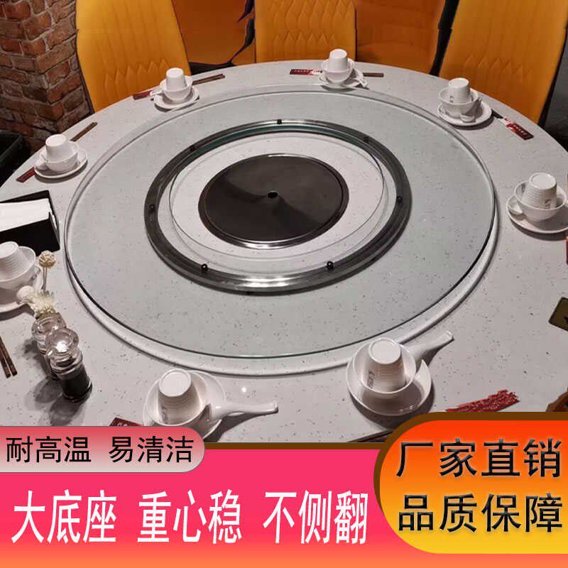 火锅转盘开孔不锈钢转台面空心旋转家用钢化玻璃餐桌滑轮圆盘底座