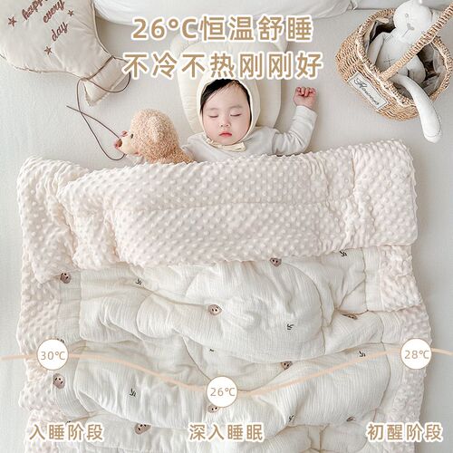 婴儿被子宝宝春秋盖毯儿童安抚豆豆被恒温秋冬幼儿园午睡小被子冬