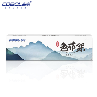 高宝DPK8580色带架色带框适用富士通DPK800 DPK810 820H 880 890