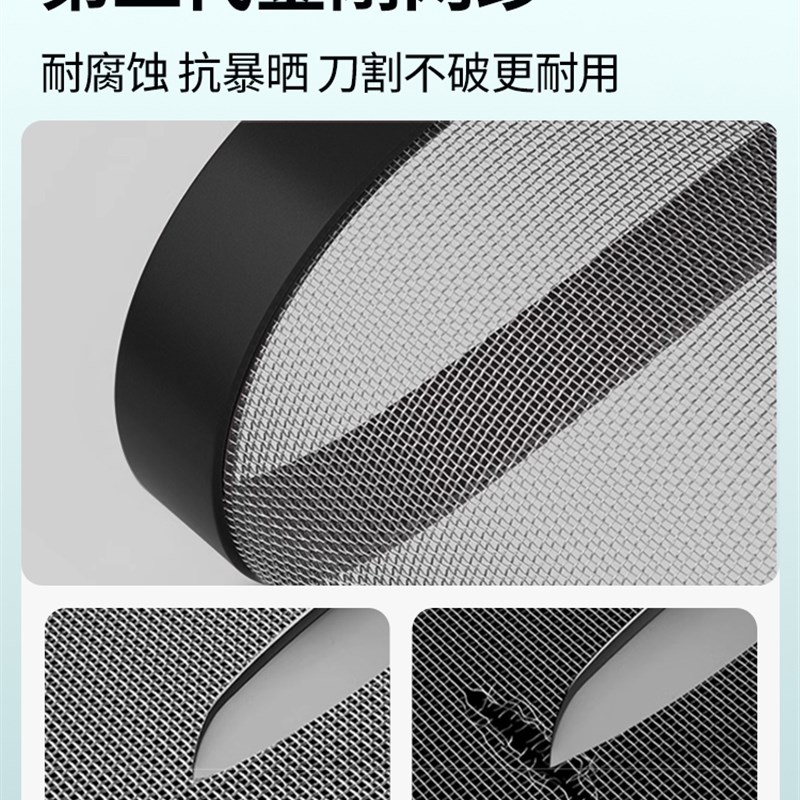 磁吸纱窗网隐形金刚网防蚊虫自粘防虫窗户简易自装式免打孔防猫帘
