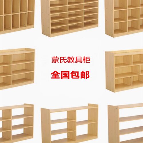 实木儿童教具柜幼儿园图书柜 学生收纳柜松木玩具柜自由组合书架