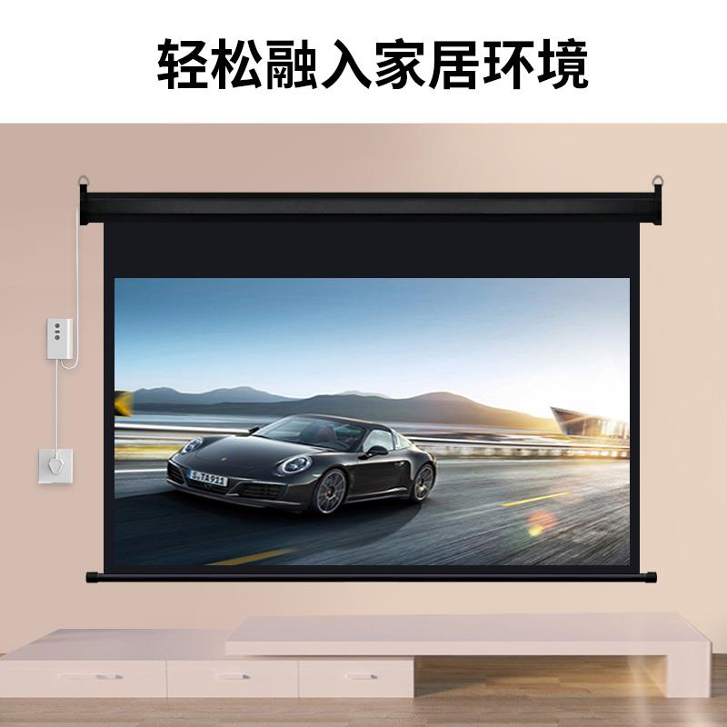 定做投影幕布电动幕白色黑色外壳家用办公电动遥控自动升降50寸60