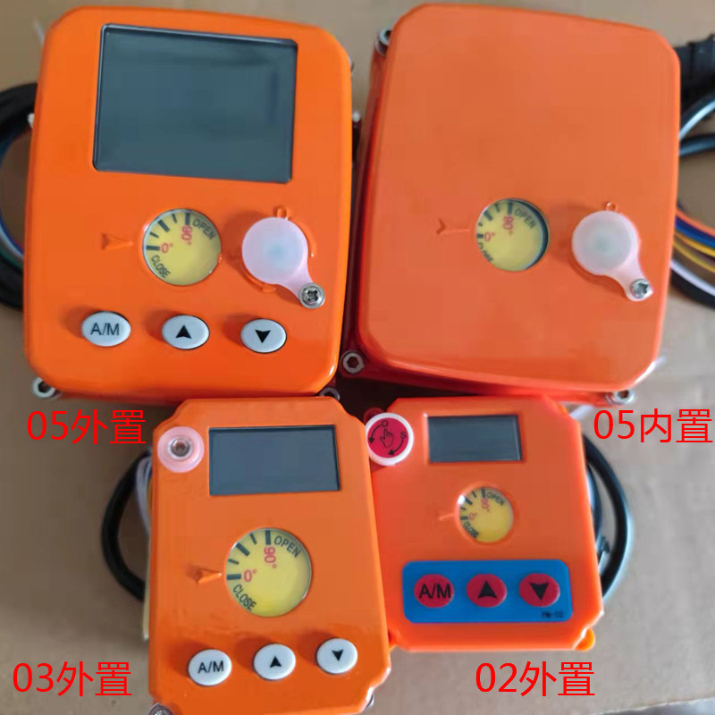 小型电动执行器头开关型智能调节型安装蝶阀球阀02 03 05型电动阀