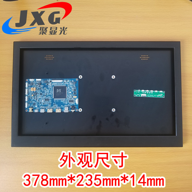 13.3 14 15.6寸超薄窄边4K便携式显示器外壳1080P笔记本DIY套件17