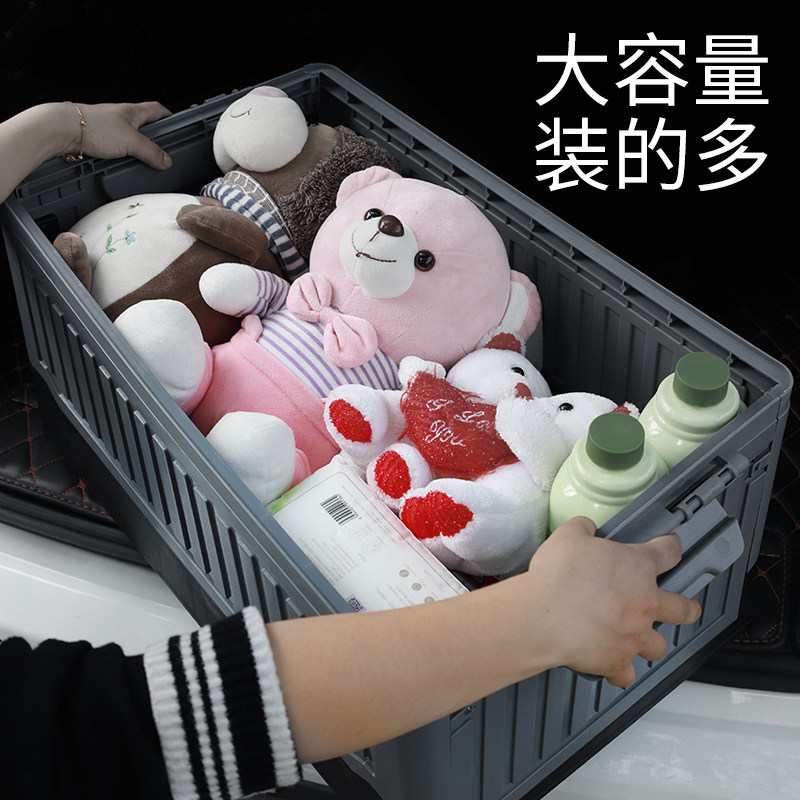 收纳箱车用后备箱汽车车载行李箱收纳箱储物盒收纳箱收纳盒置物盒