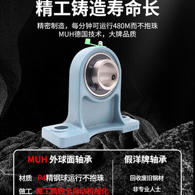 外球面轴承带座加高立式座UCPH211 212 213 214 215 216 217 218