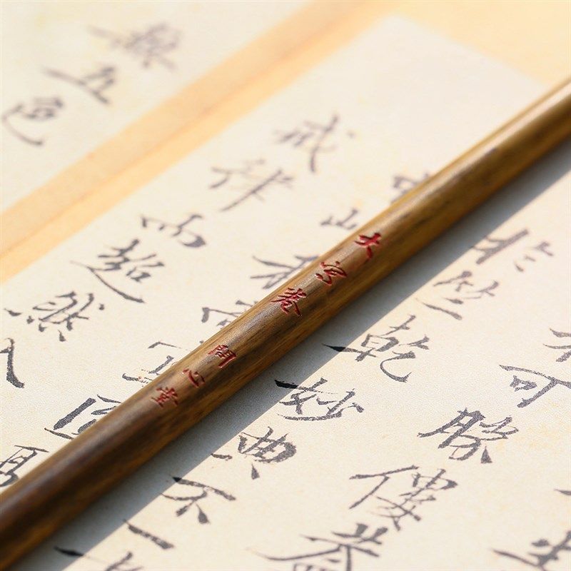 问心堂毛笔专业级纯狼毫行书王羲之手札行楷书法专用楷书草书高档