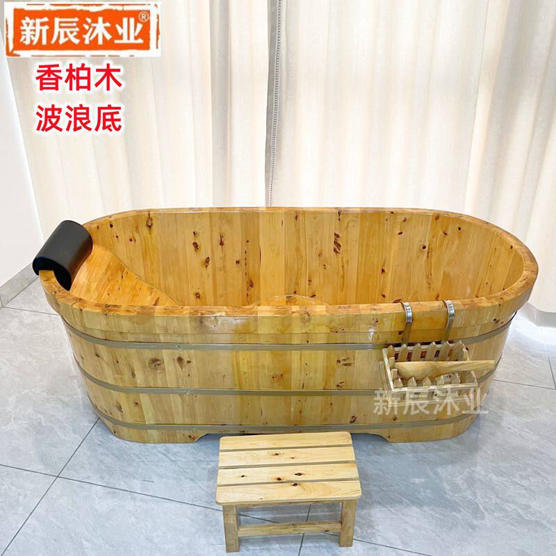 香柏木实木波浪底泡澡桶成人沐浴桶浴缸美容院洗澡木桶家用浴盆