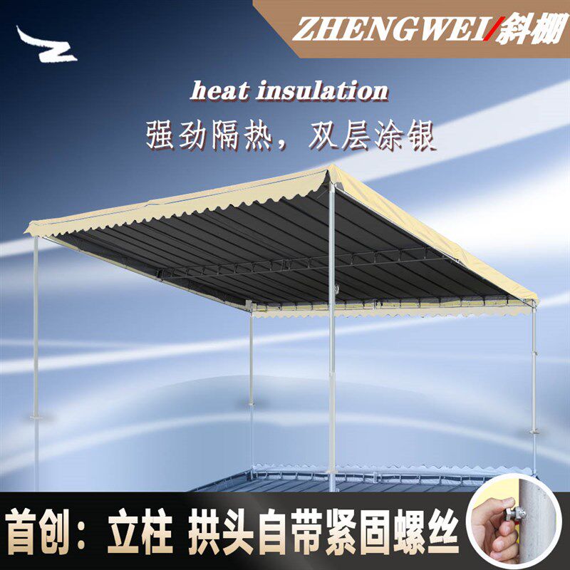斜面雨棚遮阳棚商铺帐篷户外大伞商用摆摊屋檐防雨布简易钢架加厚