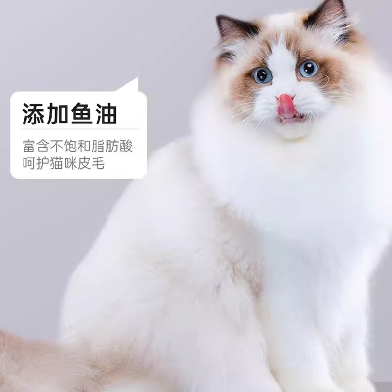 皮皮淘纯臻系列低敏猫条0添加宠物零食营养猫湿粮亮泽毛发三个月图片