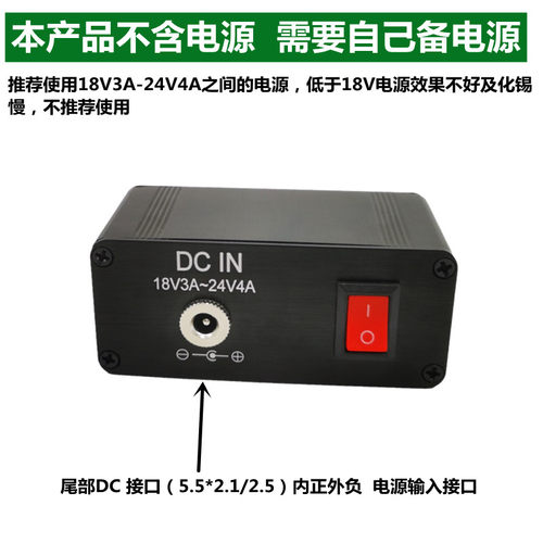 YOULORT T12电烙铁焊台小型控温器恒温内热式烙铁自动休眠705/805