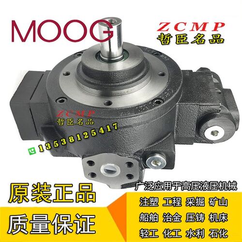 MOOG穆格径向油泵0514600045/0514700255/0514606203/0514600201