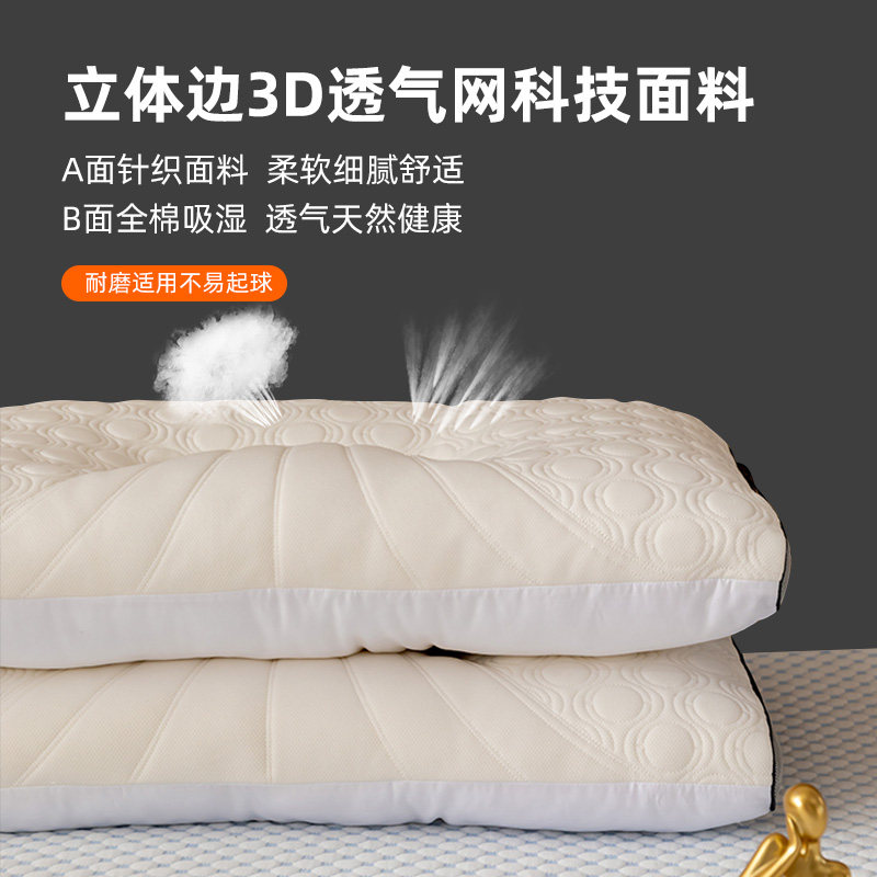 助睡眠护颈椎泰国天然乳胶枕头单人一对拍2家用枕芯护颈枕记忆枕