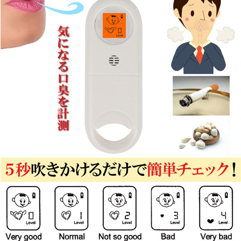 日式口臭检测仪;口气测试器,口臭测试仪