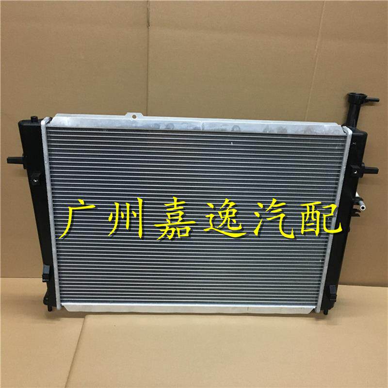 适用于汽车05-07年老途胜 狮跑水箱散热器 空调散热网冷凝器