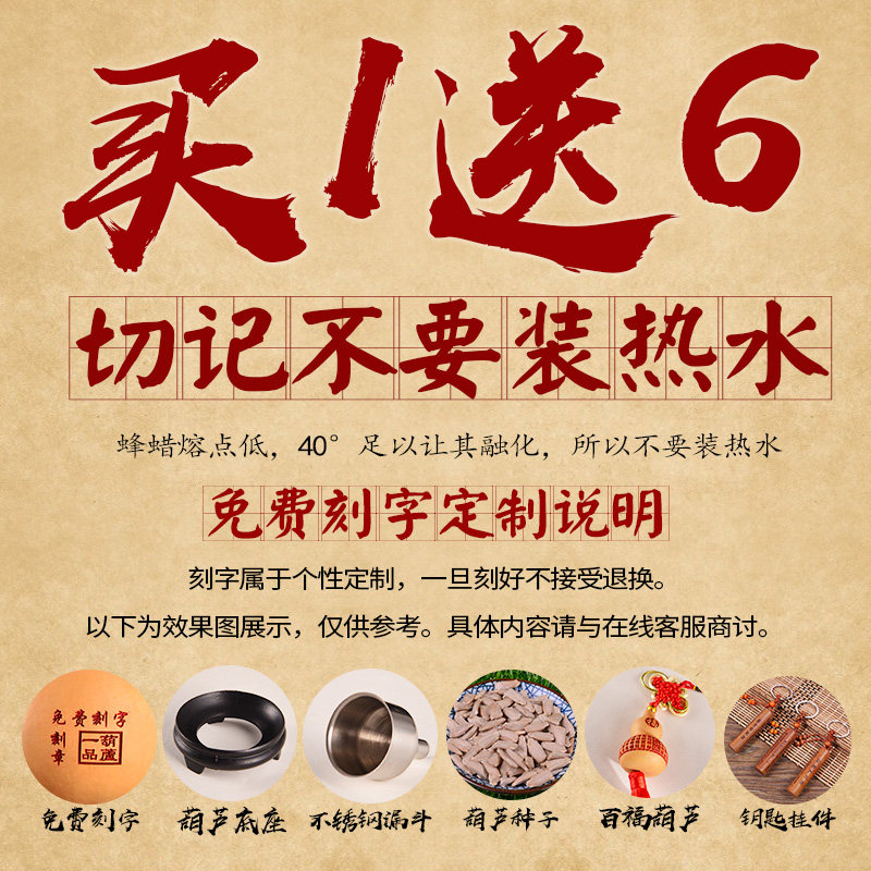 酒葫芦防渗蜂蜡装酒摆件李白真天然挂件仿古装水酒壶酒瓶随身水壶