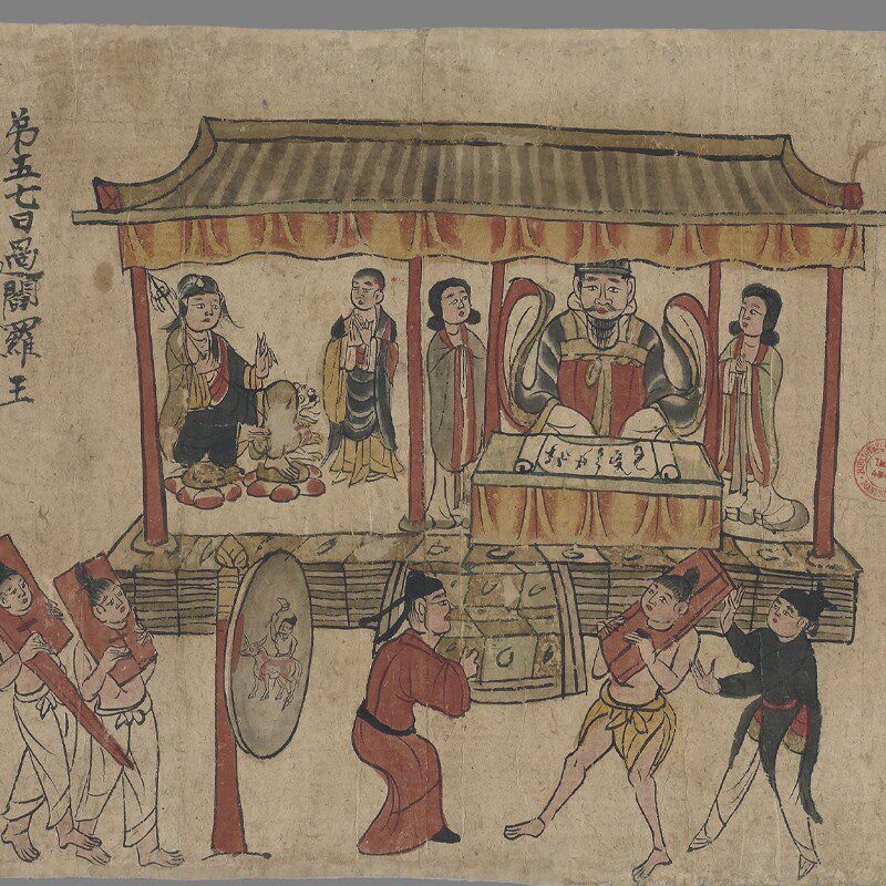 敦煌遗书佛说十王图经卷阎罗王书法字画高清原大微喷仿古手卷装饰