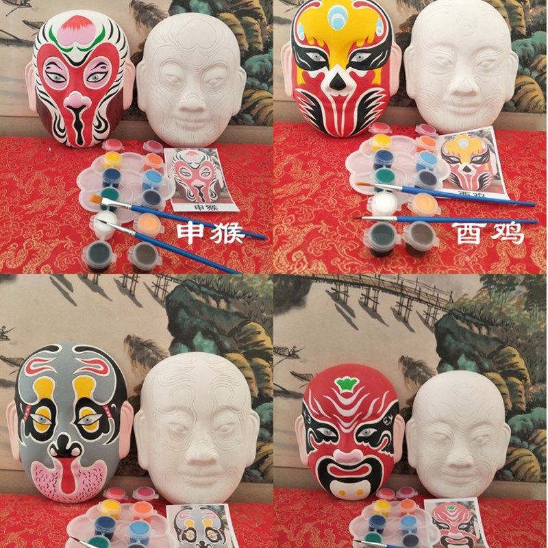大号非遗DIY十二生肖带纹路石膏京剧脸谱白坯成品儿童手工材料