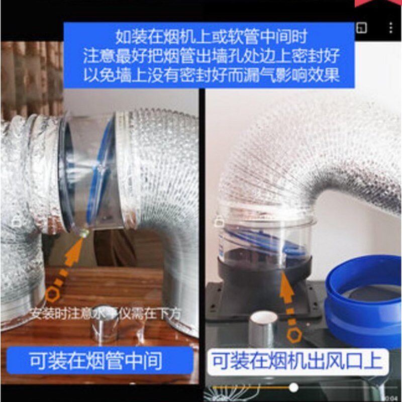 邦哥E形和160PVC硬管接厨房油烟机公共烟道止逆阀止回阀防味器