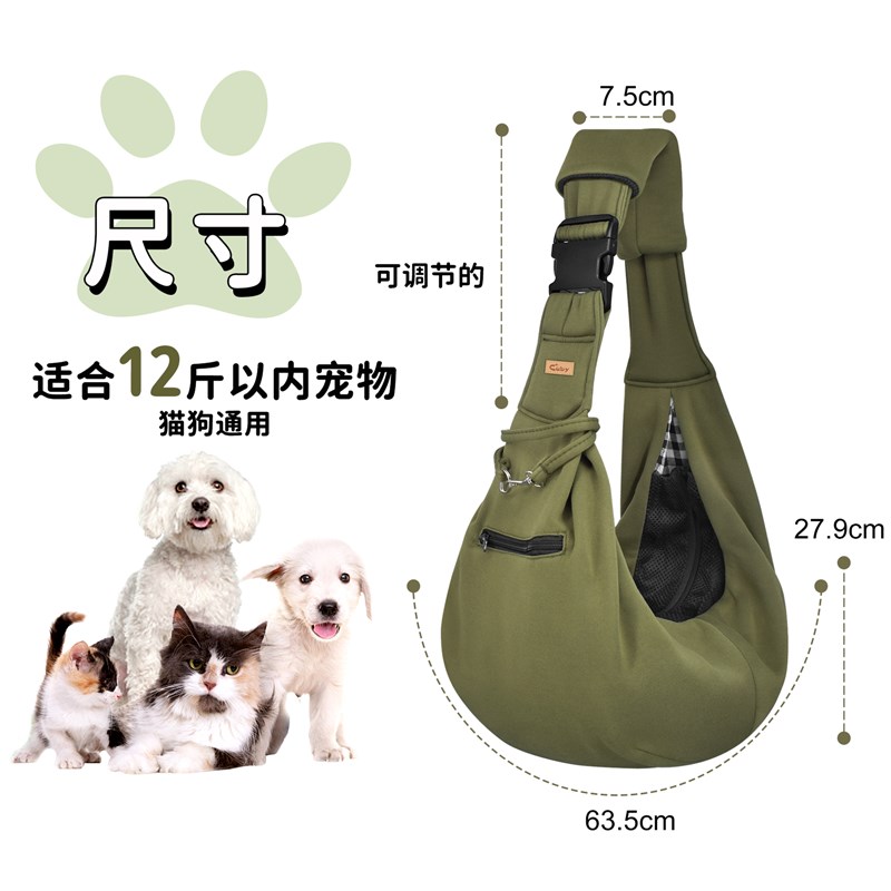 宠物背包便携外出斜挎包狗包小型犬单肩狗狗背包猫包冬季款狗袋