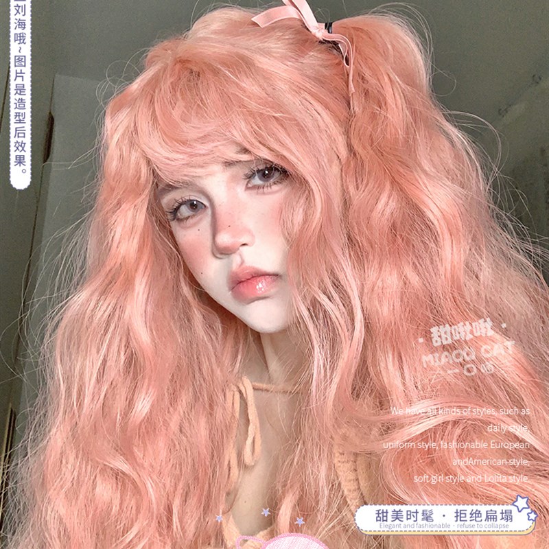一口喵假发女日常网红蛋卷长发lolita甜美自然全头套式【甜啾啾】