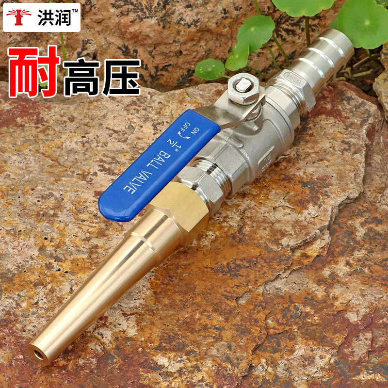 加长直射水柱洗车喷头阀门软管接头搅拌车罐车养殖场水泵冲洗水枪