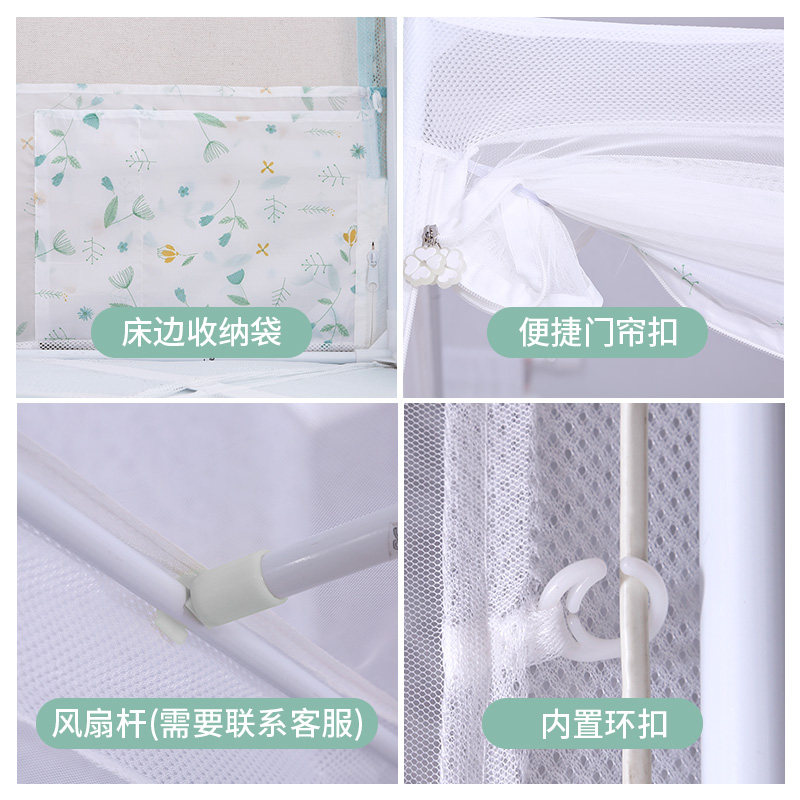 蒙古包蚊帐防摔儿童家用2021新款宝宝婴儿三开门拉链床笠款防层顶