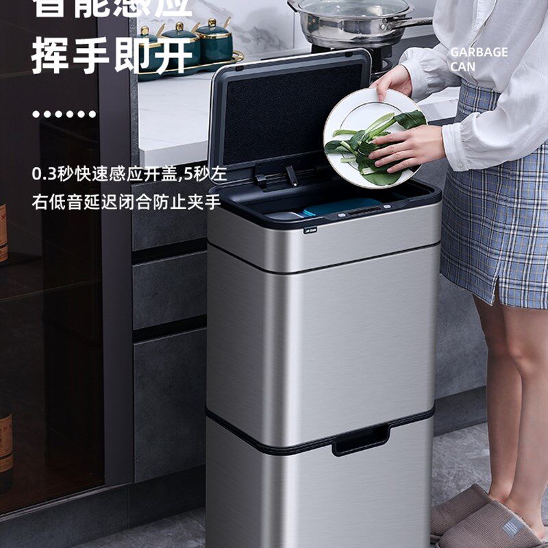 智能感应分类垃圾桶家用厨房不锈钢带盖大容量双层干湿分离商用筒