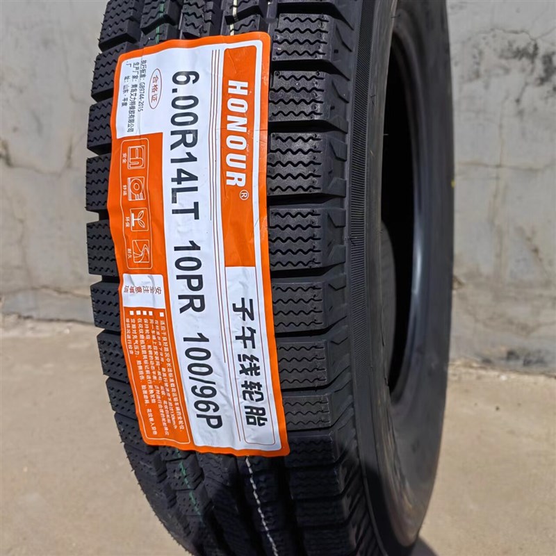 货车轻卡冬季雪地轮胎155/165/175/185/195/600 700R13R14R15R16