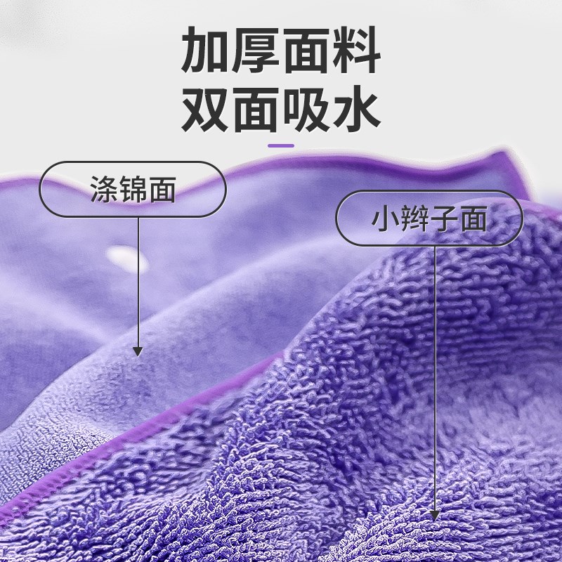 地刮扫把专用抹布魔术拖把布套拖布替换刮板刮水拖地保洁毛巾擦地图片