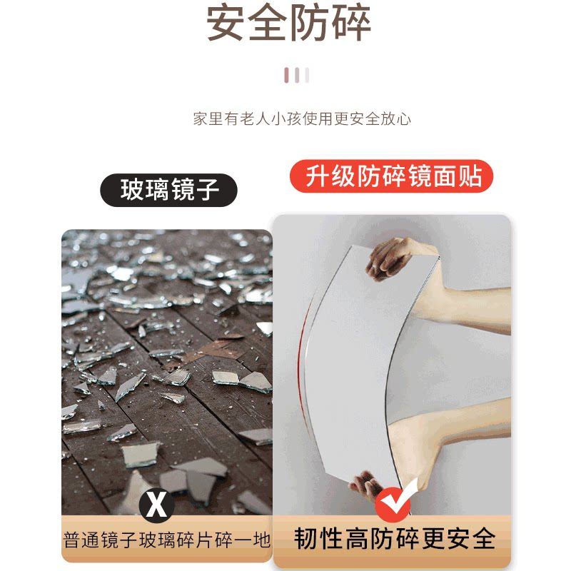 免打孔亚克力镜子高清软镜子贴墙自粘家用卧室衣柜门试衣镜可定制