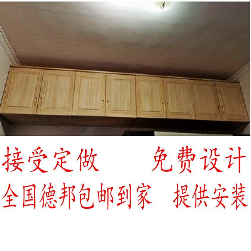 包邮实木转角柜松木吊柜加高柜挂墙柜储物卧室收纳组装接受定做