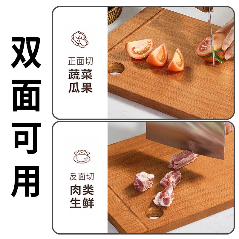 赫巴兹砧板家用橡胶木粘板实木案板菜板针板毡板切板厨房切菜板