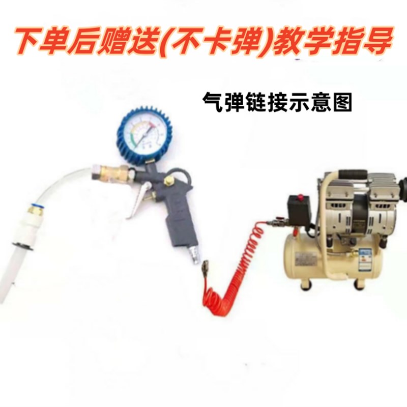 气弹清洗枪气泵款地暖地热海绵弹射清洗清洁机工具设备配件
