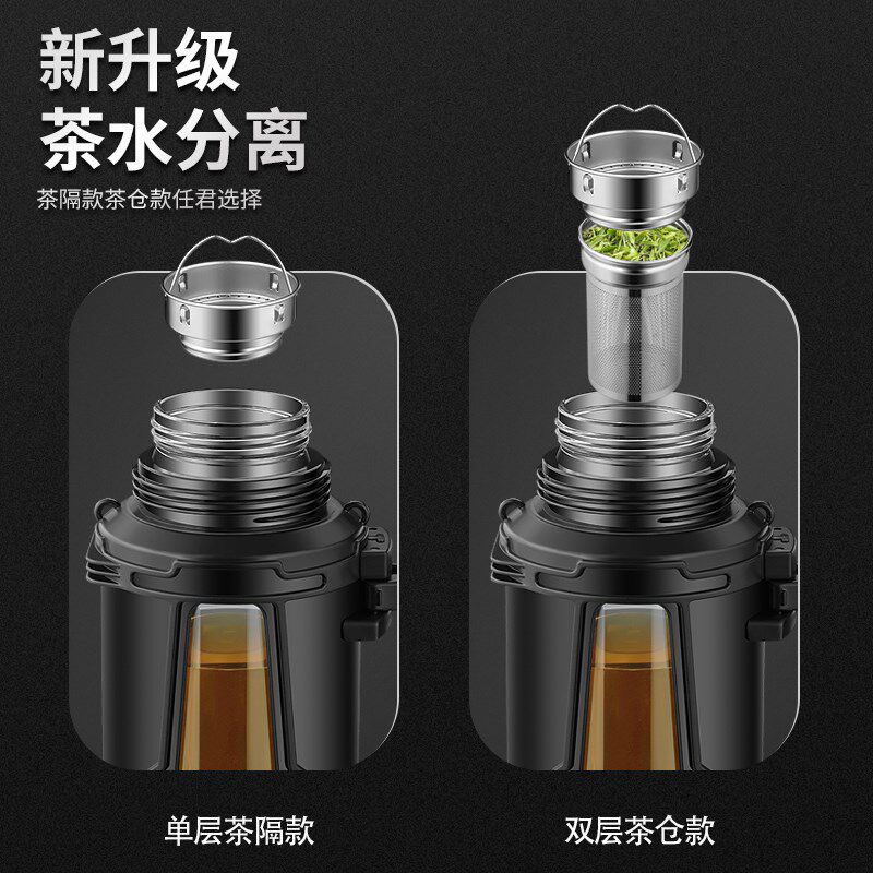 玻璃杯大容量耐高温茶水分离水杯子户外旅行壶便携防摔新款冷水壶