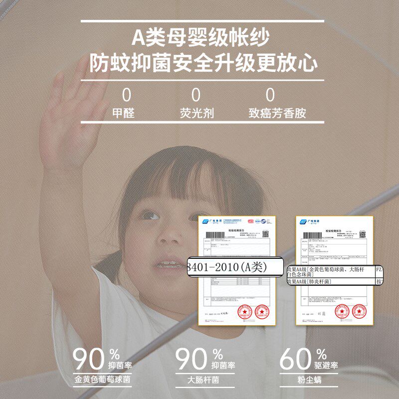 2025新款型免安装蚊帐折叠家用卧室床单一体式蒙古包帐篷儿童防摔