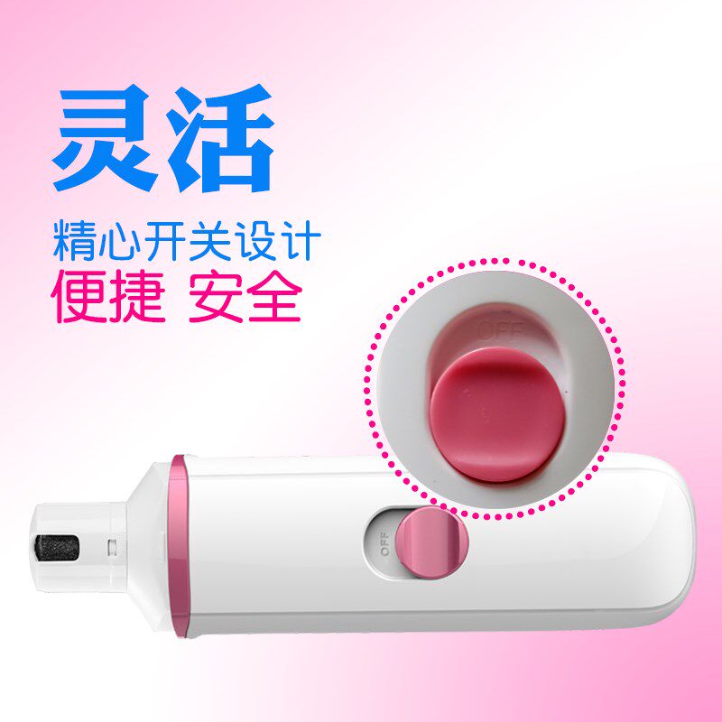 宠物磨甲器电动狗狗指甲剪泰迪猫咪金毛大小犬专用充电修甲器锉刀