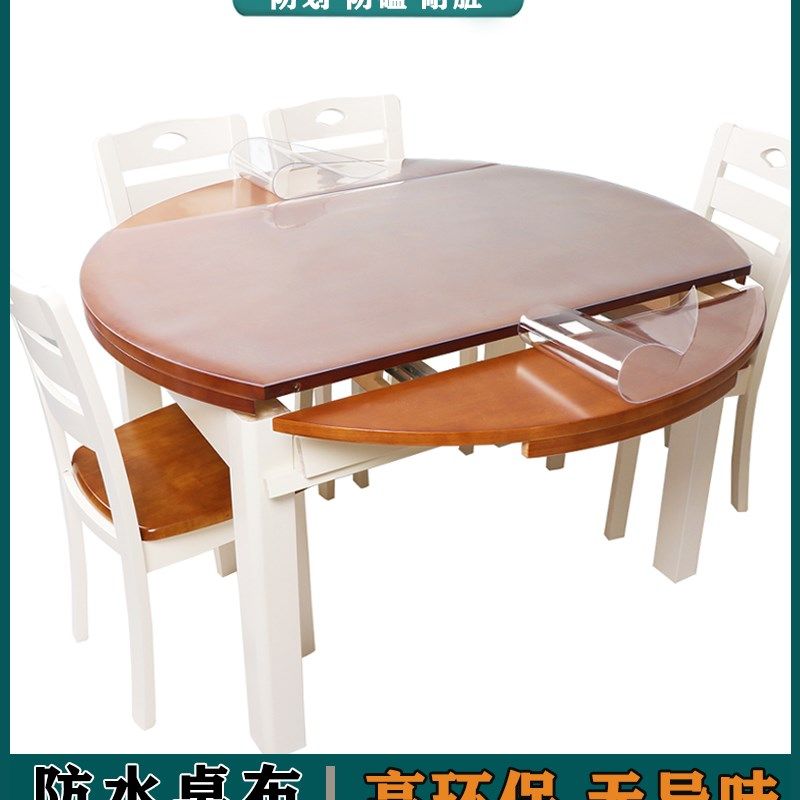 可折叠伸缩餐桌垫PVC透明桌布塑料椭圆形胶皮台垫防水家用垫防烫