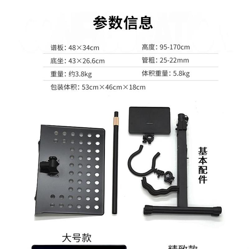 吉他琵琶专用乐谱架二合一立式一体支架家用儿童高级通用放置架子