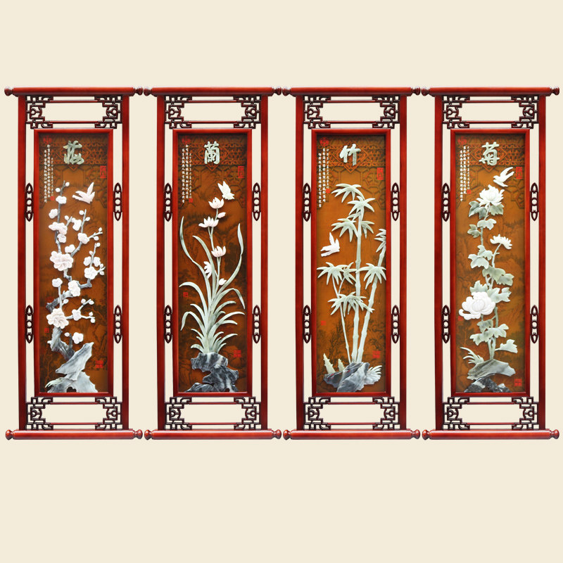 客厅玉雕装饰画梅兰竹菊四联  新中式玄关背景墙挂画立体玉石挂屏