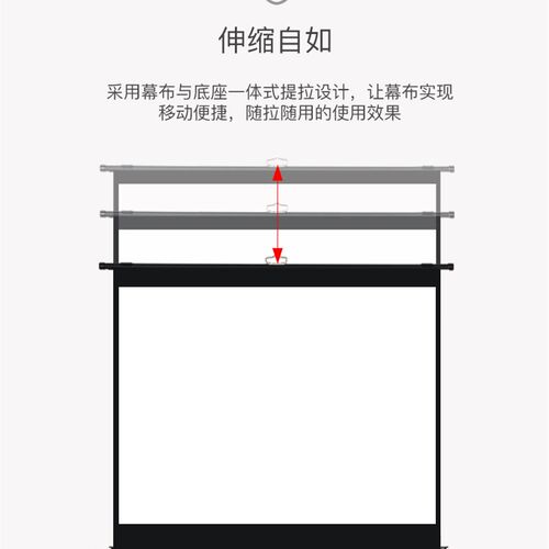 高清投影幕布抗光地拉幕布家用100英寸户外移动便携波纤投影幕布