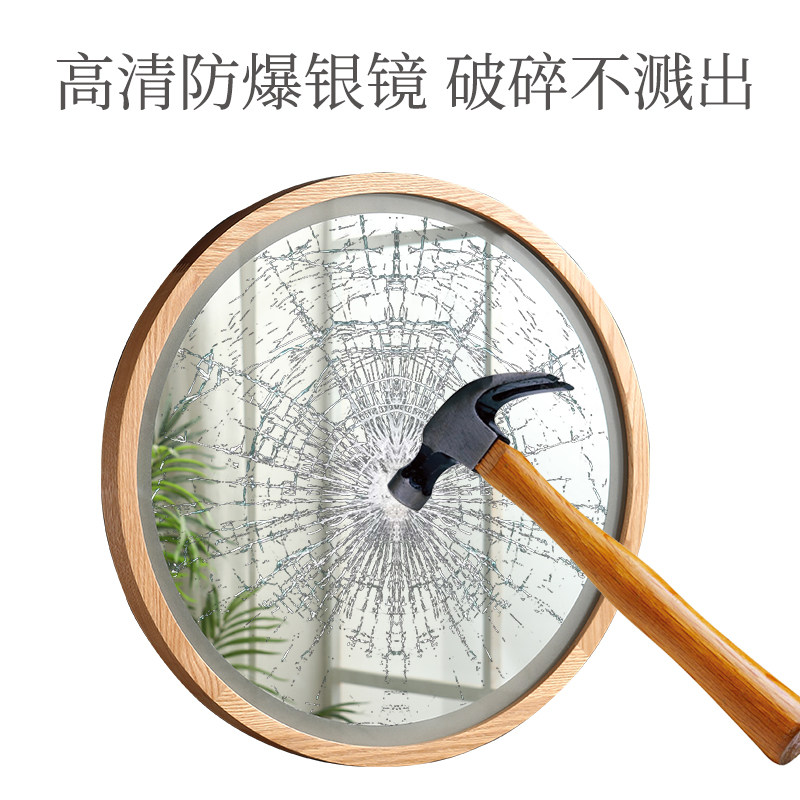 家用北欧简约圆镜全实木卧室壁挂LED智能灯浴室卫生间梳妆化妆镜
