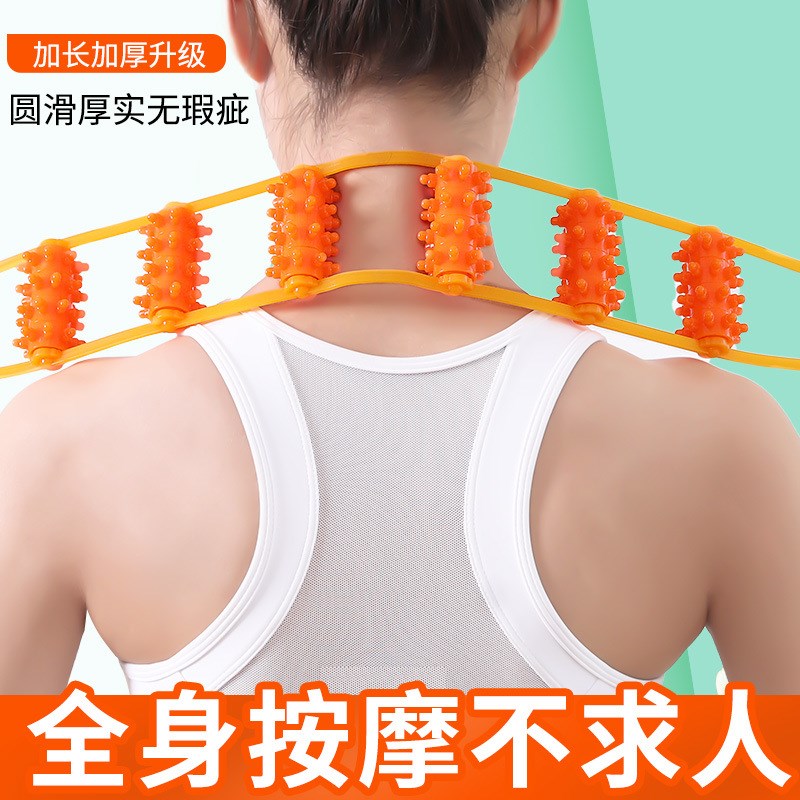 滚轮拉背条按摩器后背经络颈肩腰椎疏通专业手动持不求人放松神器