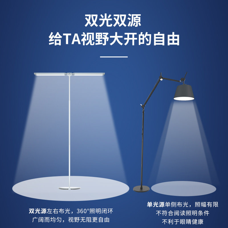 孩视宝护眼落地灯钢琴阅读客厅学习儿童书房古筝练琴立式台灯床头