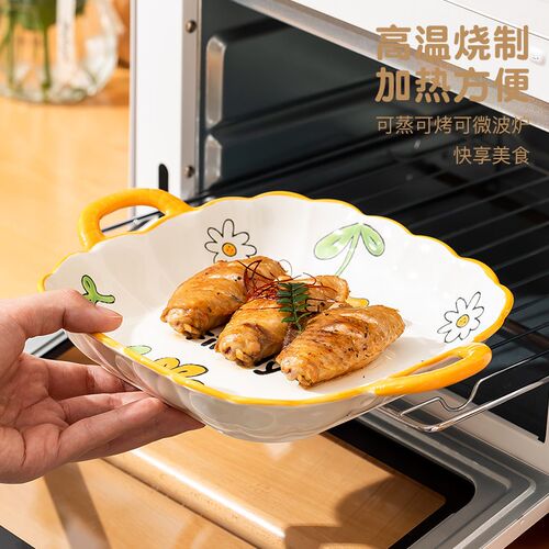 创意日式风盘子菜盘家用2025新款碗碟套装餐具高级感陶瓷餐盘组合