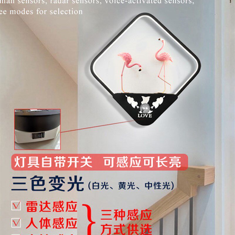 卧室床头壁灯圆形智能楼梯感应灯led灯人体感应玄关过道灯声光控
